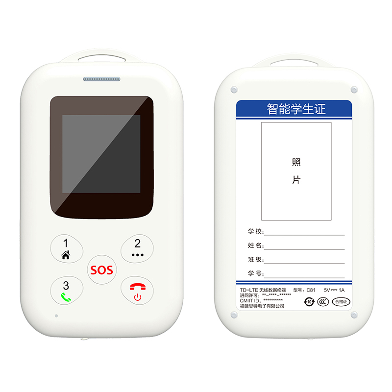 Smart Electronic Student ID Card/Kids' Cell Phone C81